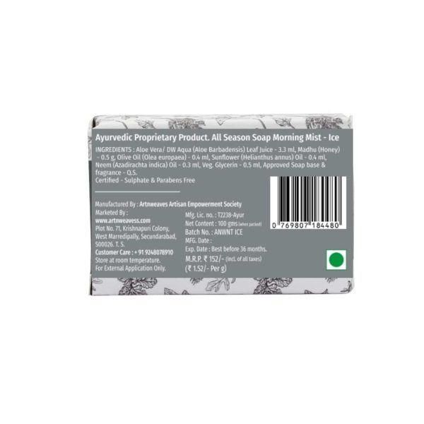 GP-ICE-BK-152.jpeg Morning Mist ICE Handmade Soap Gift Pack
