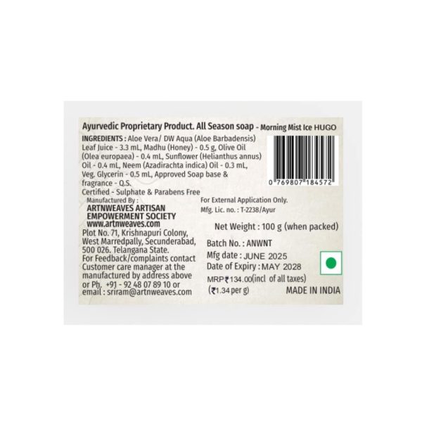 NT-HUGO-134-1.jpeg Morning Mist ICE HUGO Handmade Soap NT - Economy Pack 3