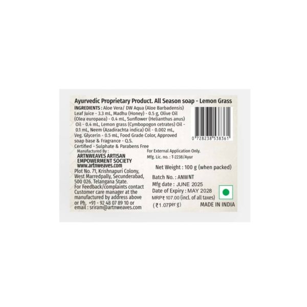NT-LEMON-GRASS-107.jpeg Lemon Grass Handmade Soap NT - Economy Pack 5