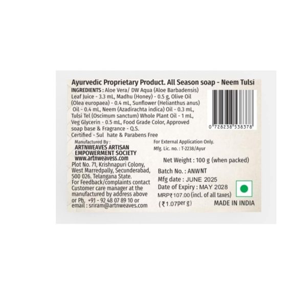 NT-NEEM-TULASI-107.jpeg Neem Tulasi Handmade Soap NT - Economy Pack 5