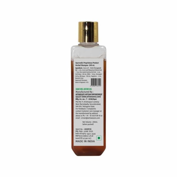 Shampoo-Gel-Extracts-200ml_4a.jpg Herbal Shampoo FLAX Seed Gel Extract SLES Based - 200ml