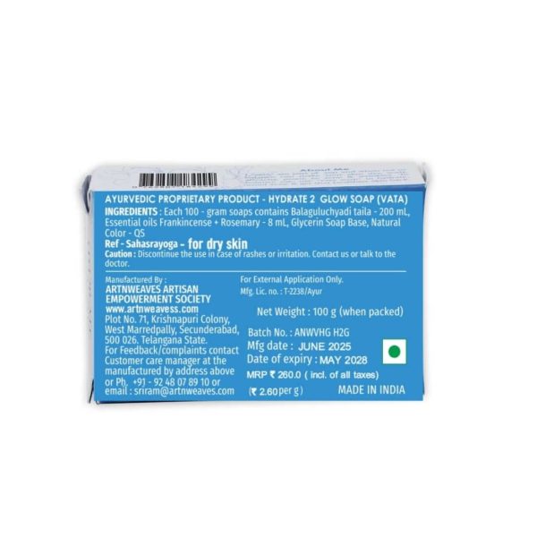 VATA-BK-260.jpeg VHG -VATA Soap for Dry skin